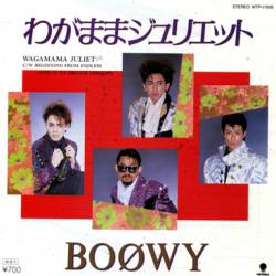 Boowy : Wagamama Juliet